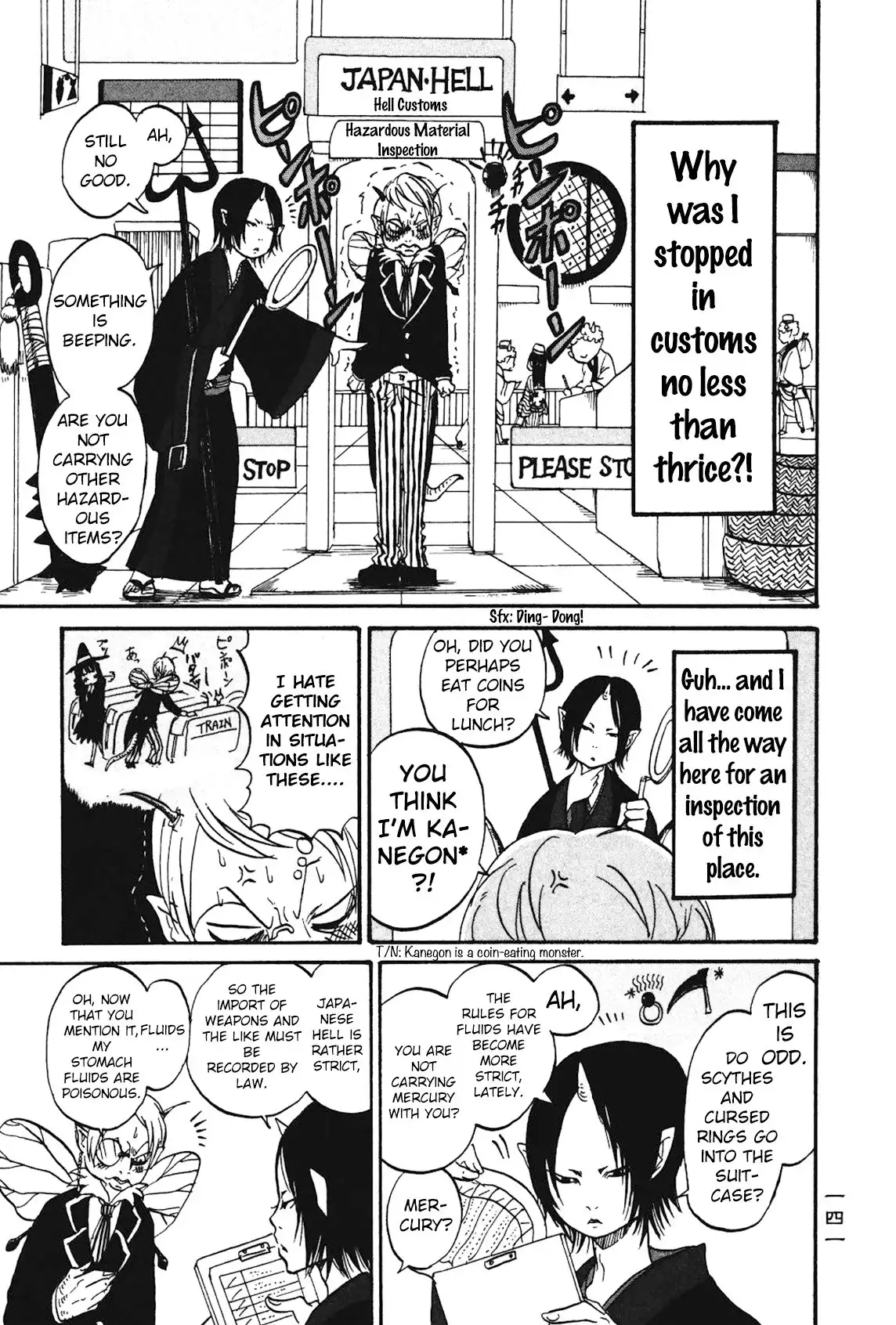 Hoozuki no Reitetsu Chapter 20.005 5